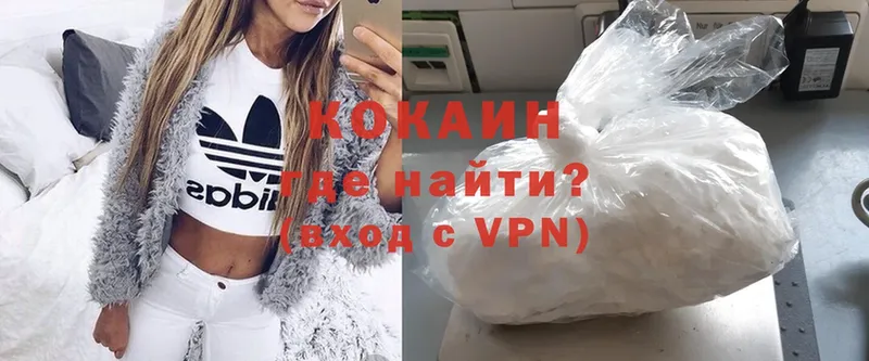 Названия наркотиков Томск Амфетамин  Alpha-PVP  Гашиш  КОКАИН  Галлюциногенные грибы  Конопля 