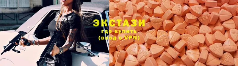 Ecstasy 280 MDMA  Томск 