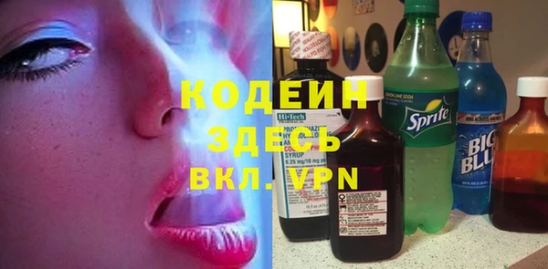 MDMA Горняк