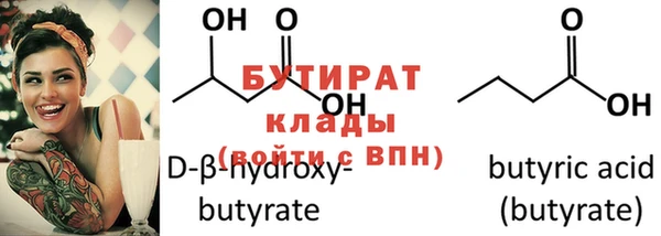 MDMA Горняк