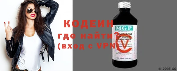 MDMA Горняк