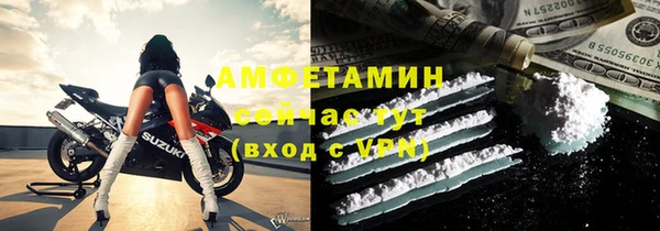 скорость mdpv Вяземский