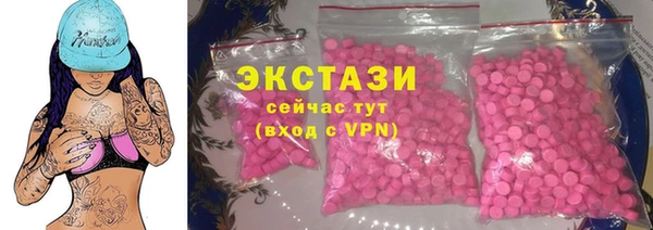 MDMA Горняк